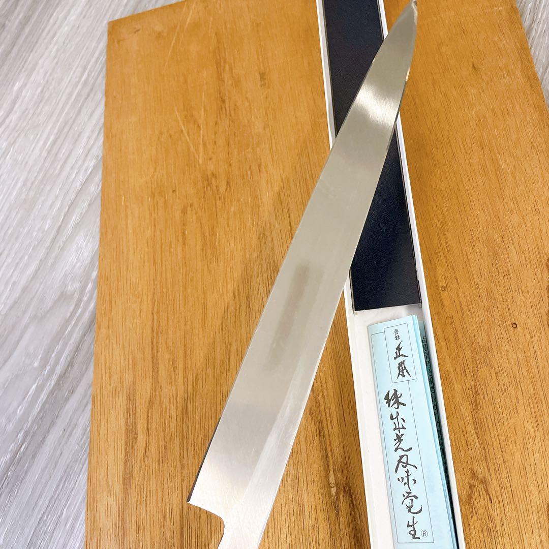 正本総本店 包丁 柳刃 300mm