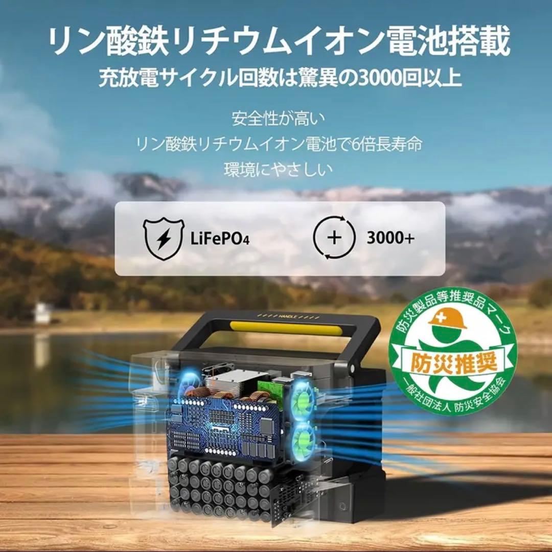 EEIVOLポータブル電源-515Wh/160938mAh　新品未使用