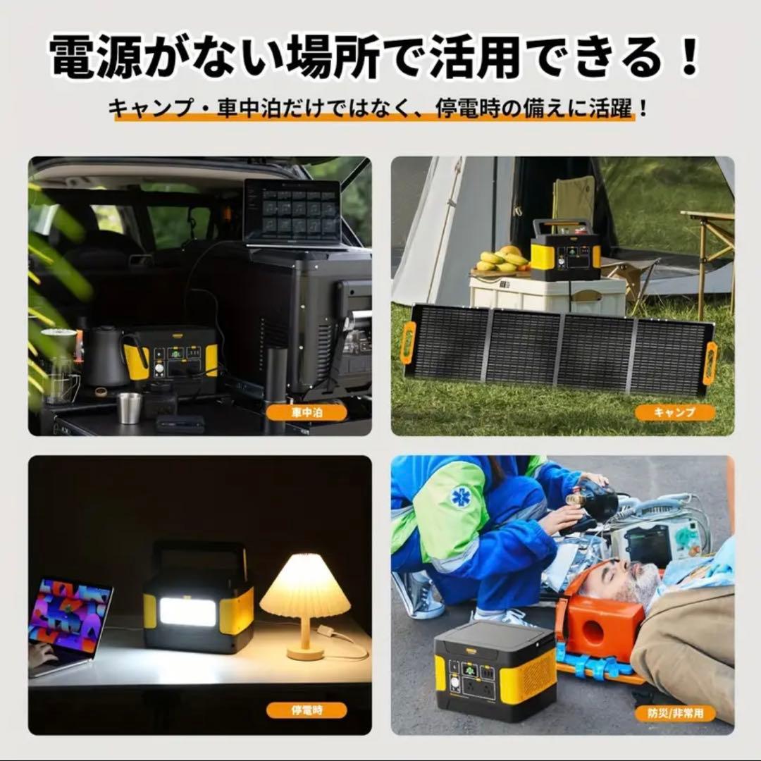 EEIVOLポータブル電源-515Wh/160938mAh　新品未使用