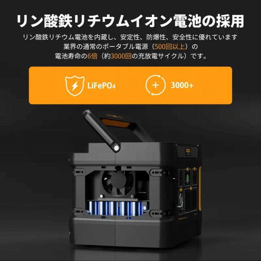 EEIVOLポータブル電源-515Wh/160938mAh　新品未使用