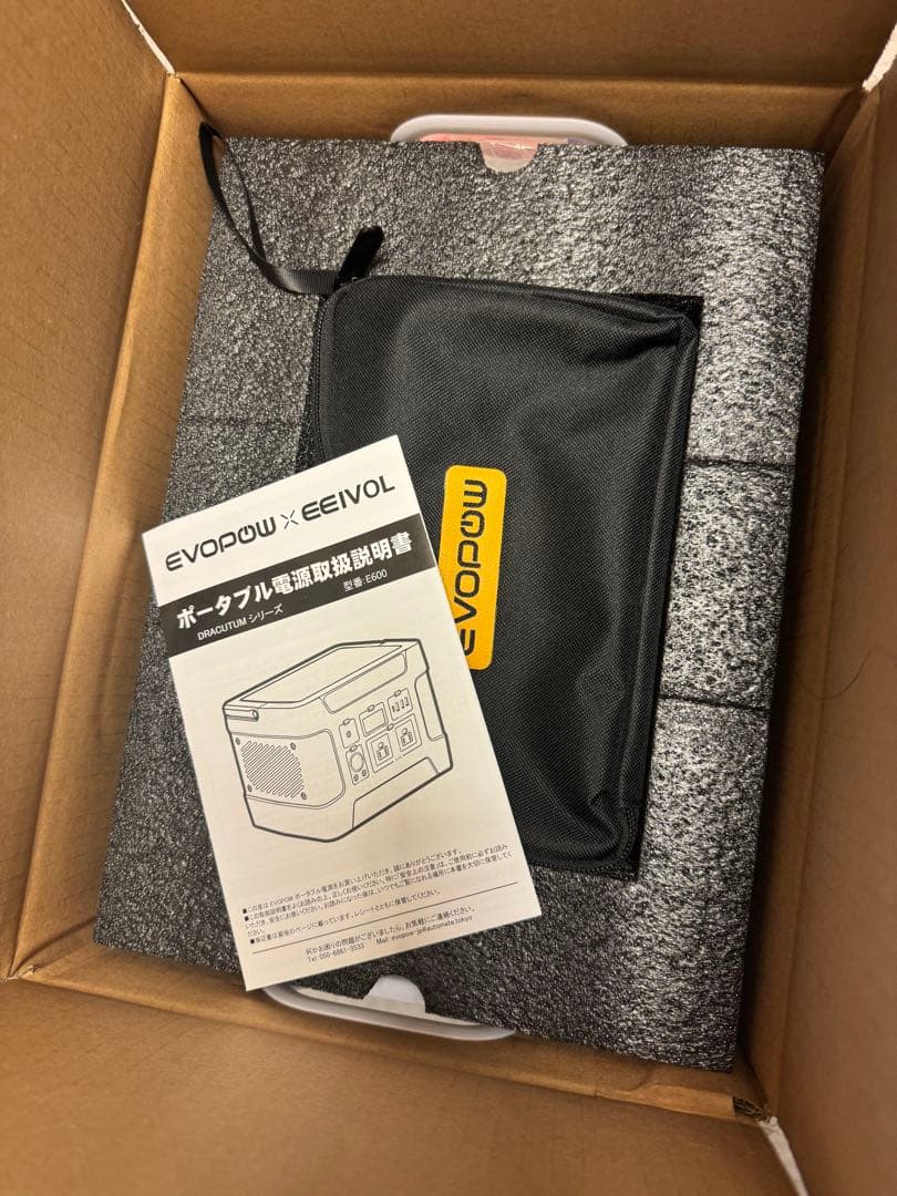 EEIVOLポータブル電源-515Wh/160938mAh　新品未使用