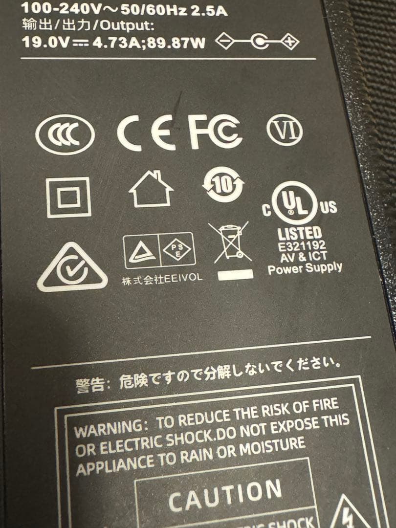 EEIVOLポータブル電源-515Wh/160938mAh　新品未使用