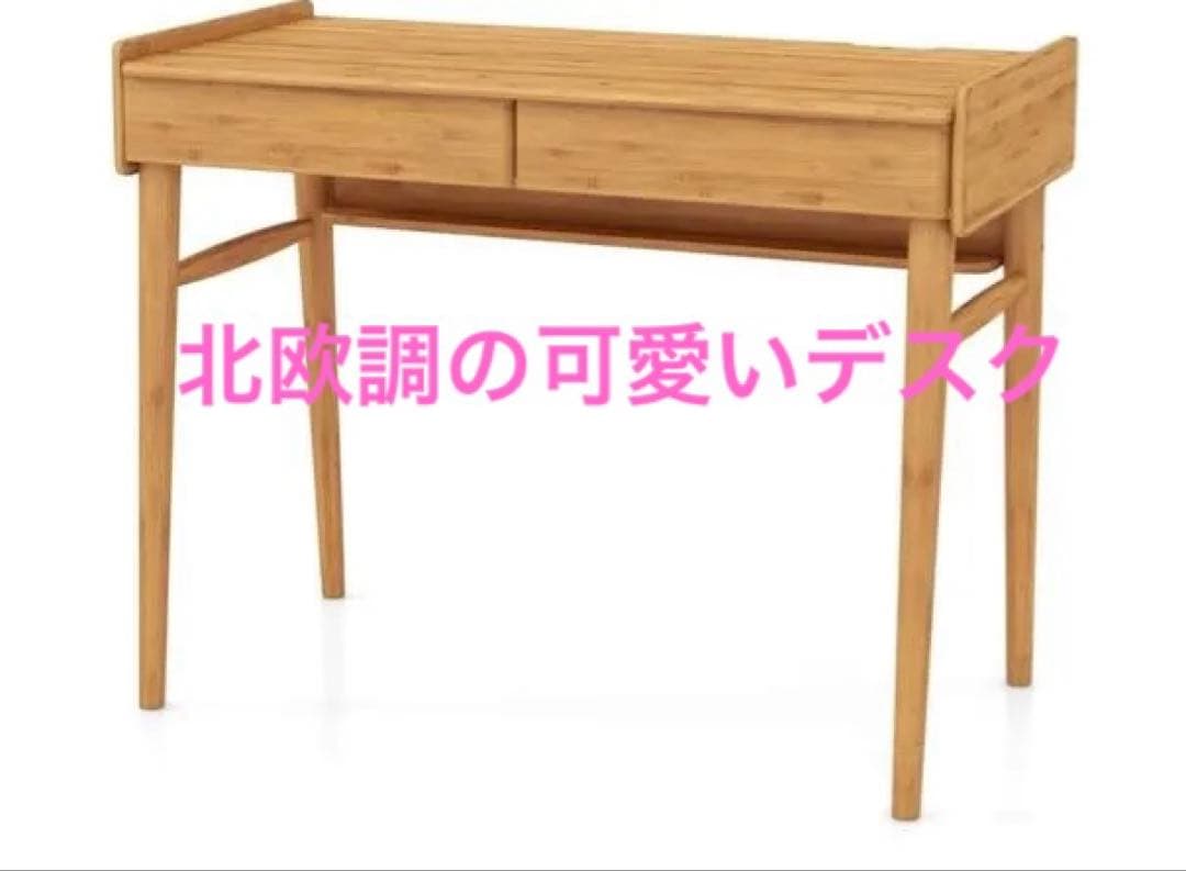 GYMAX 天然竹 パソコンデスク 100cm