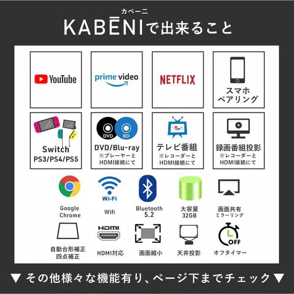 《付属品完備》UENO-mono KABENI T89 小型プロジェクター