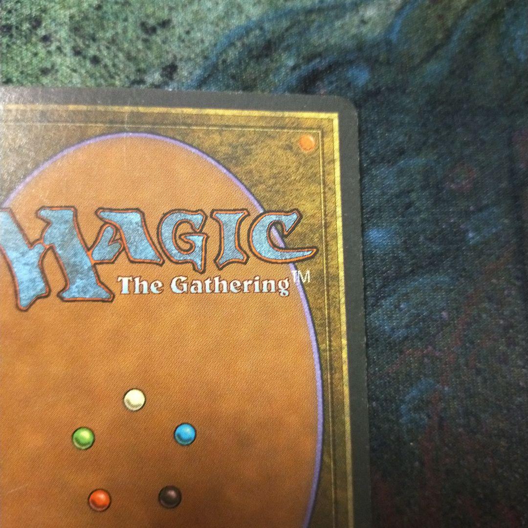 MTG scrubland フランス語版　FBB 黒枠