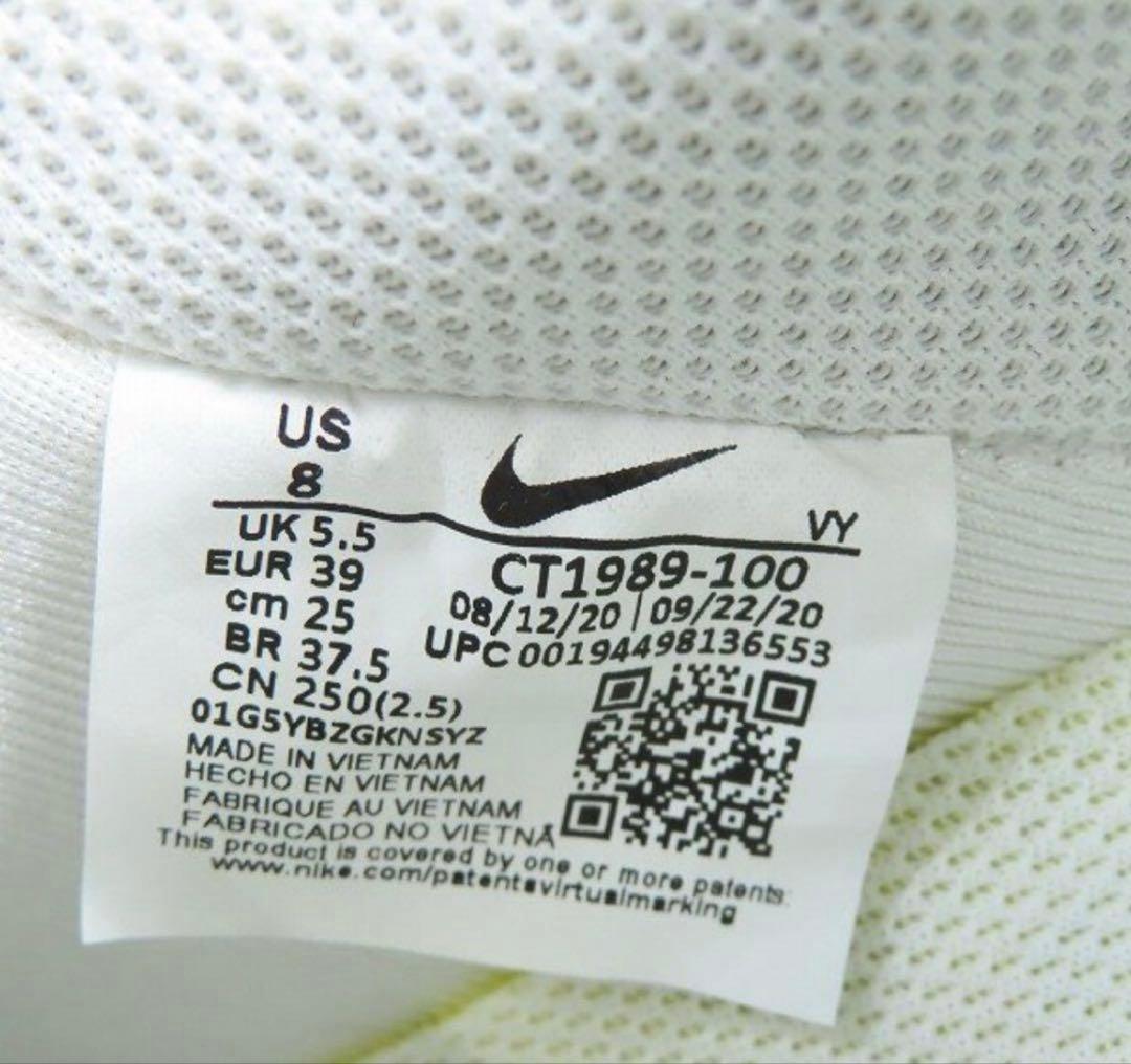NIKE エアフォース1 ホワイト 25cm 新品