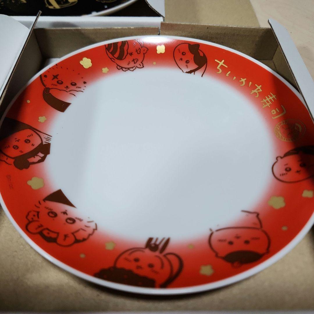ちいかわ寿司　コンプリート