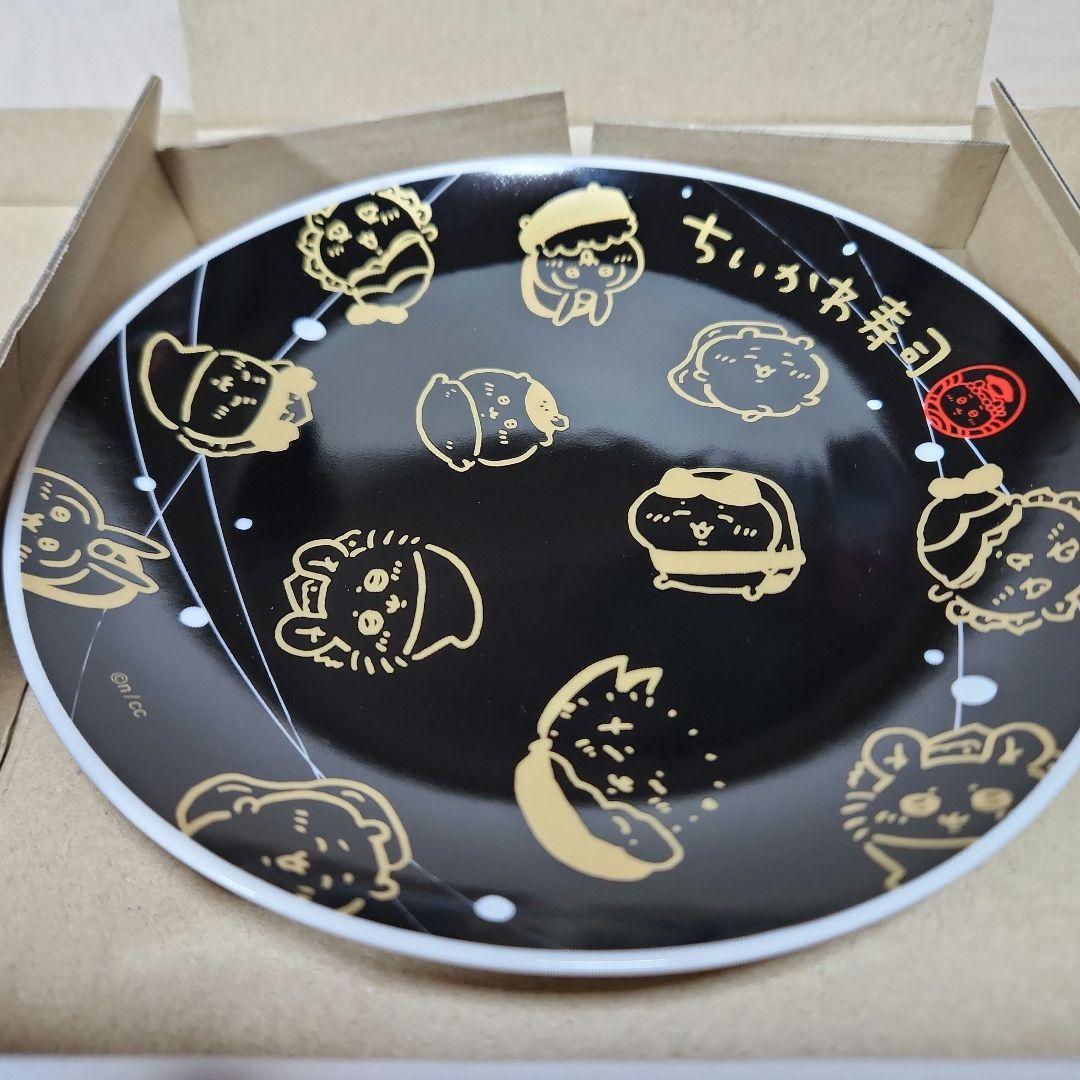 ちいかわ寿司　コンプリート