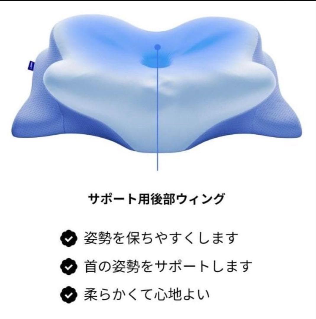新品・未開封　Derila Ergo 枕｜公式購入品｜人間工学設計・首肩サポート