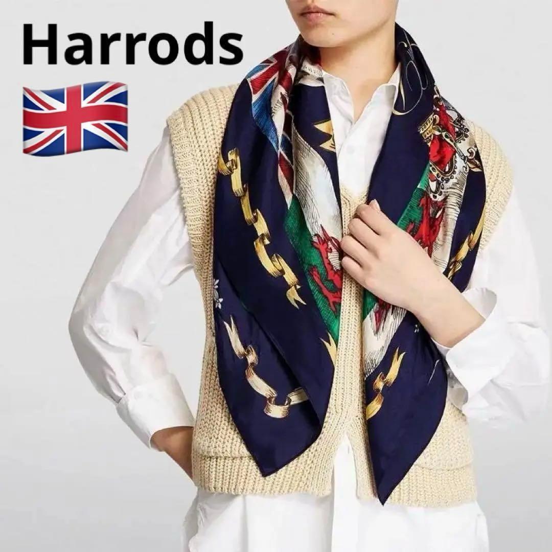 海外限定ハロッズ　イギリスチャールズ国王戴冠記念　シルクスカーフ　日本未入荷