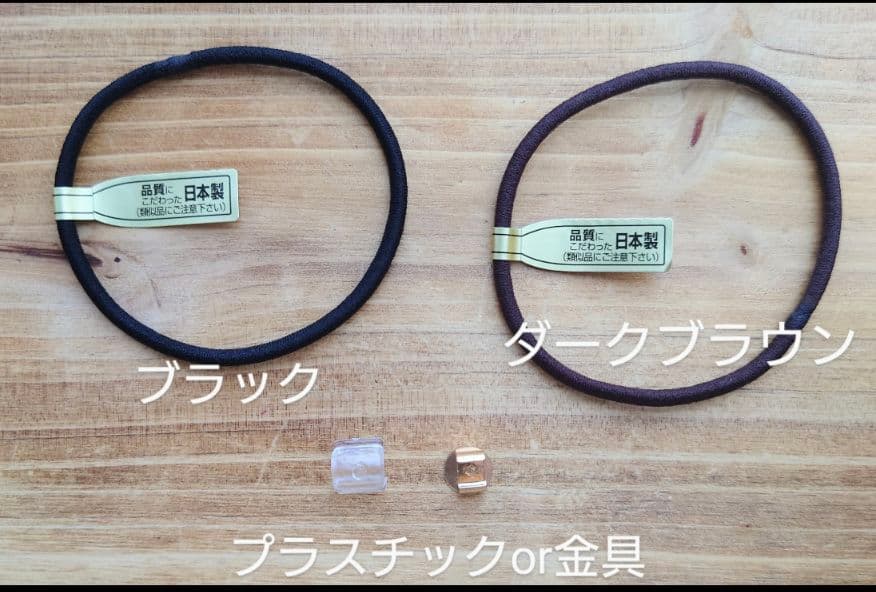 No.1041 レジンヘアゴム♡ポニーフック・キーホルダー・ネックレス