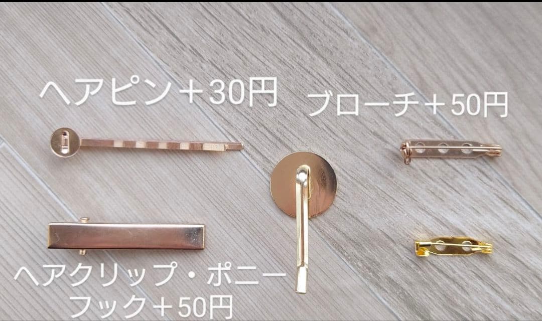 No.1041 レジンヘアゴム♡ポニーフック・キーホルダー・ネックレス