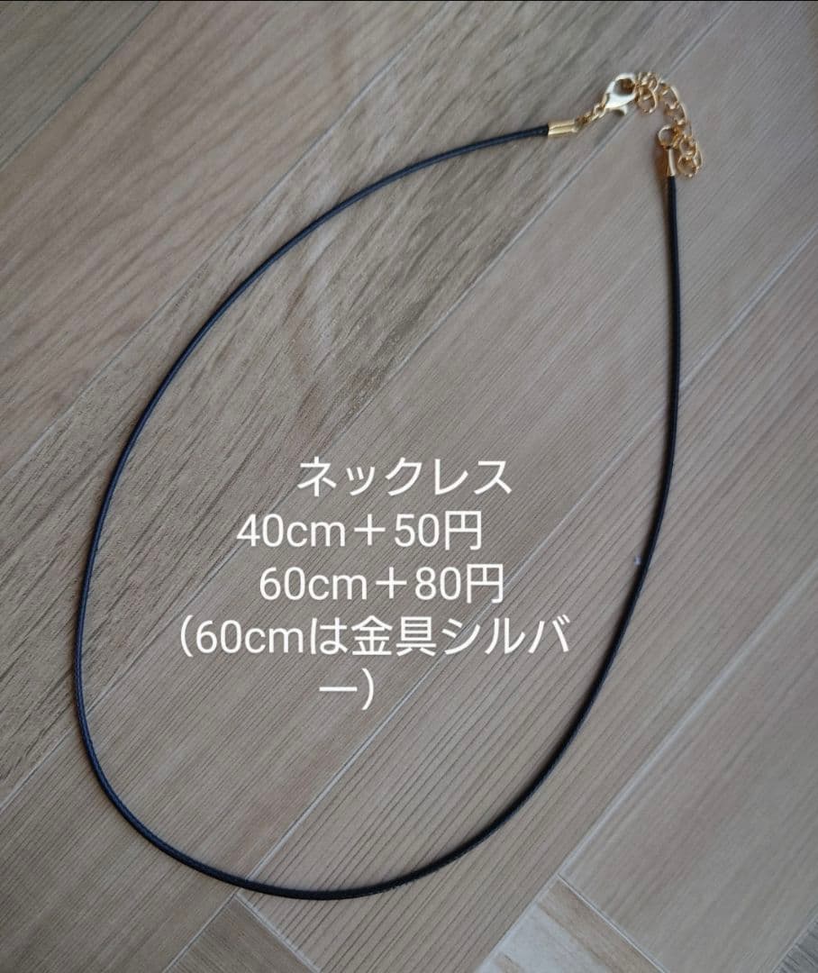 No.1041 レジンヘアゴム♡ポニーフック・キーホルダー・ネックレス