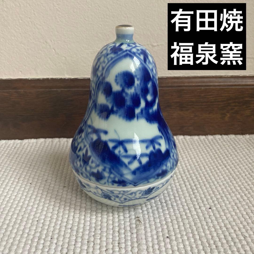 有田焼 福泉窯　料亭仕様 蓋付器