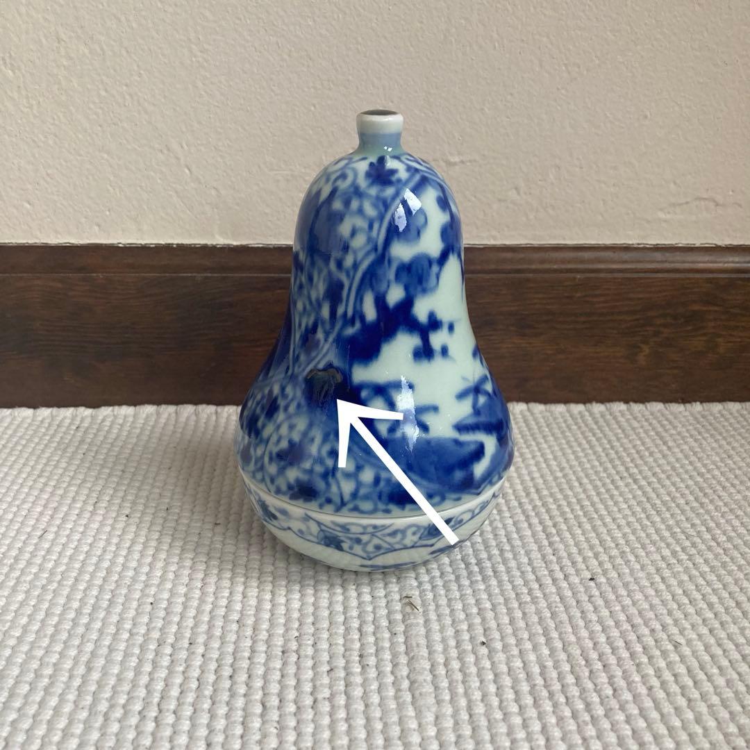有田焼 福泉窯　料亭仕様 蓋付器