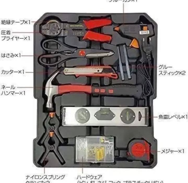 工具129点セット ツールセット DIY 家庭用 車メンテナンス ケース付き