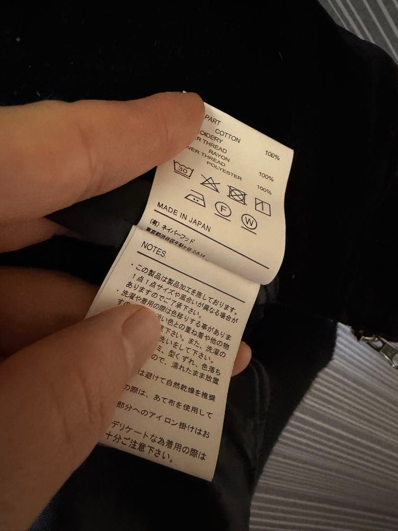Gon専用