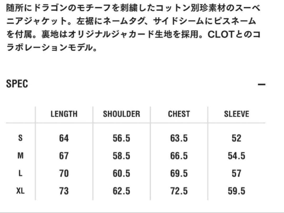 Gon専用