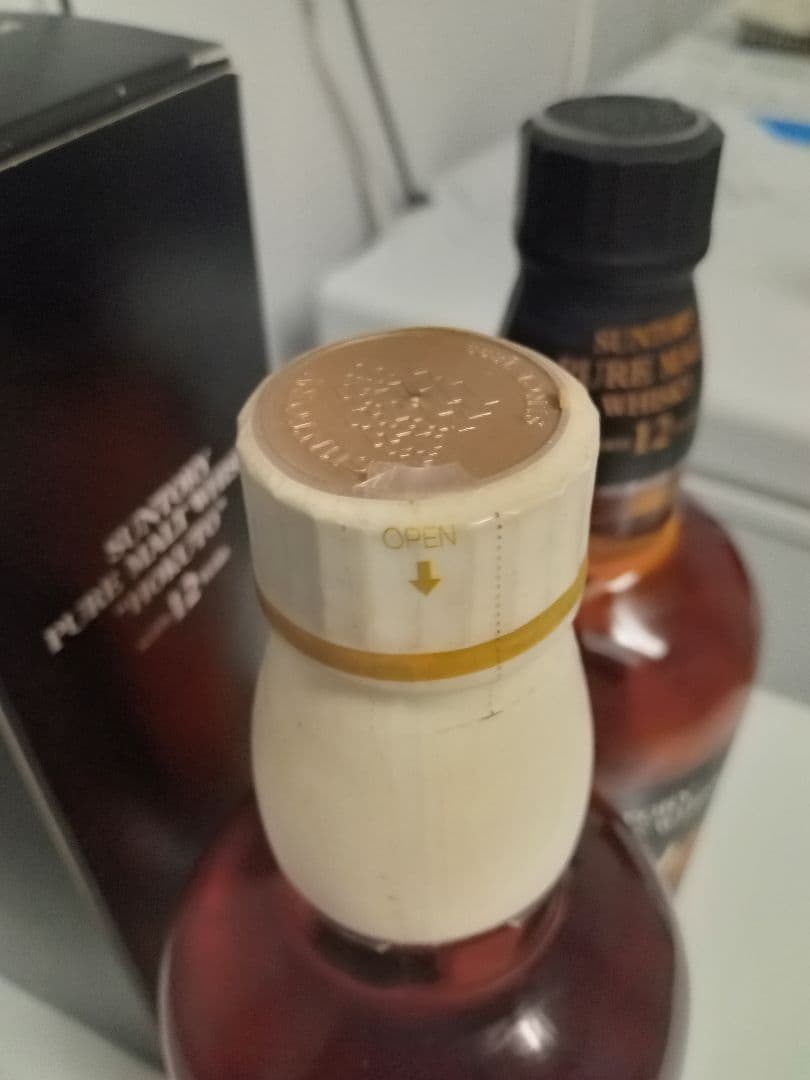 【未開栓】サントリー 北杜 HOKUTO 660ml・600ml 2本セット