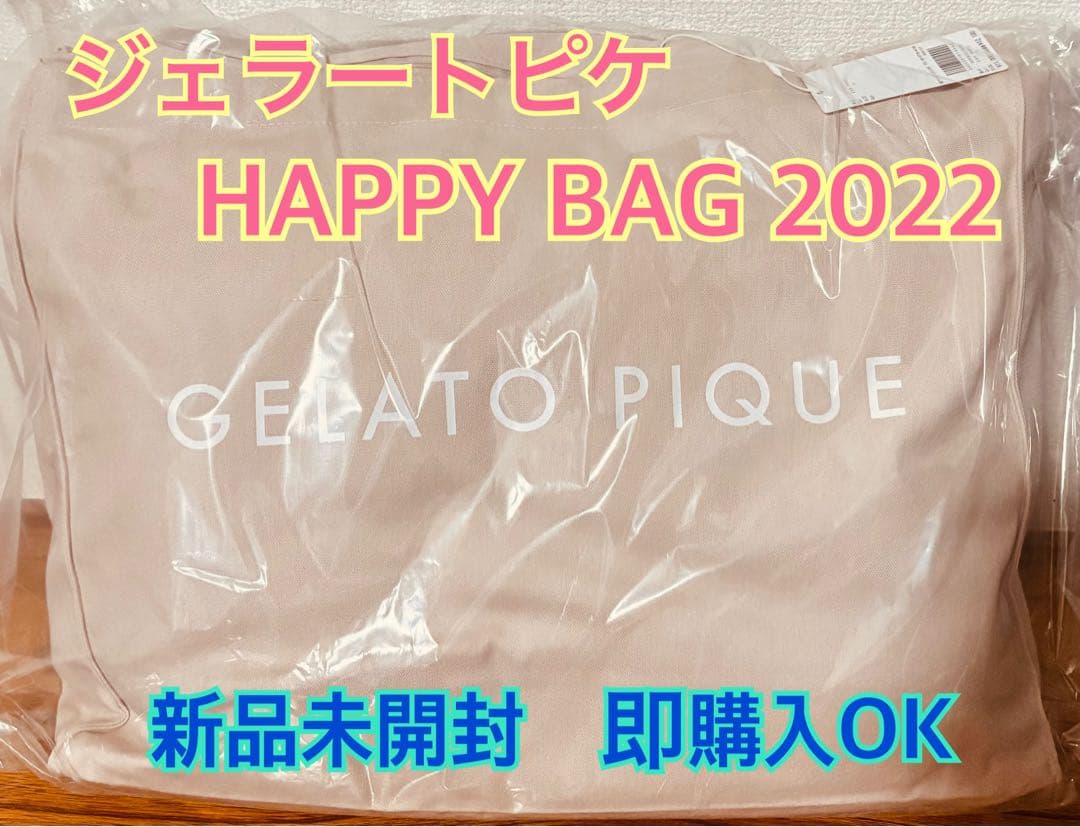 【新品】ジェラートピケ福袋GELATOPIQUE HAPPY BAG 2022