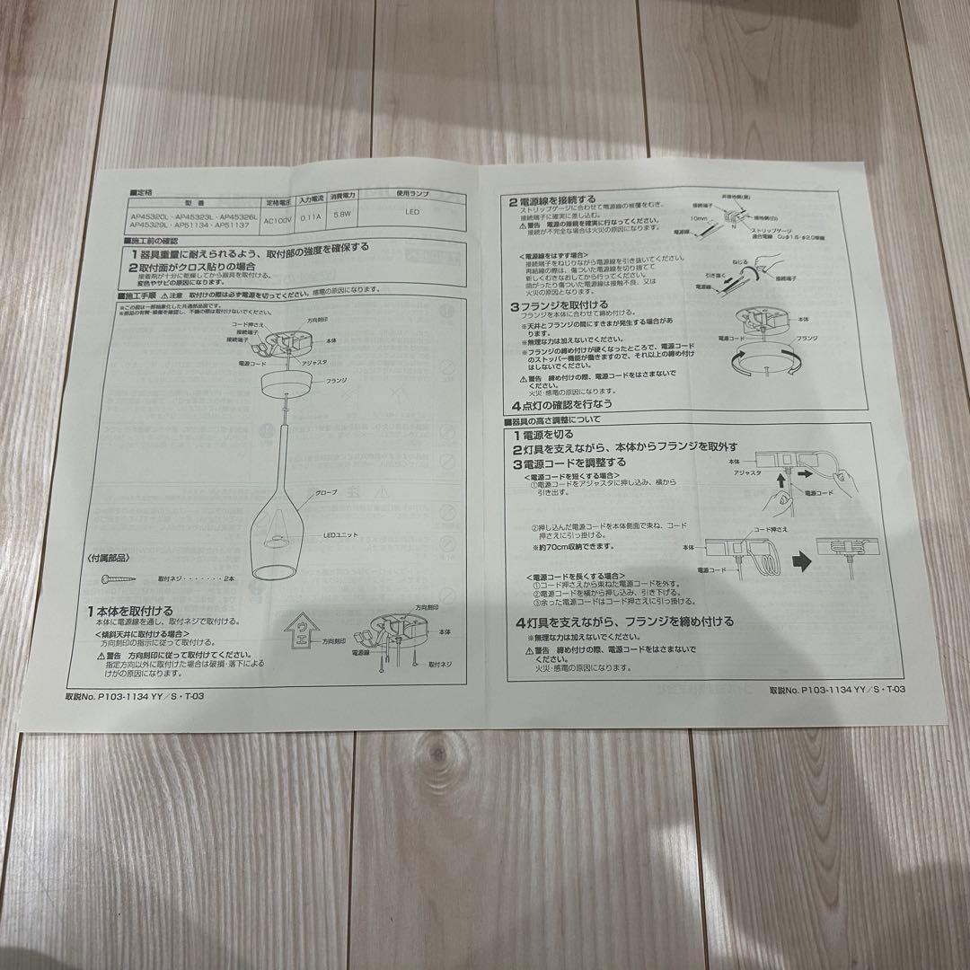 新品未使用☆ペンダントライト 3個セット KOIZUMI コイズミ クリアガラス