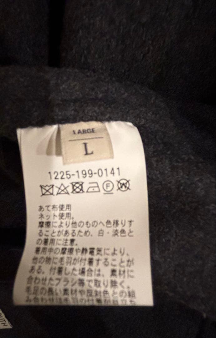ショートビーバーフィニッシュ リバーメルトン バルカラー コート