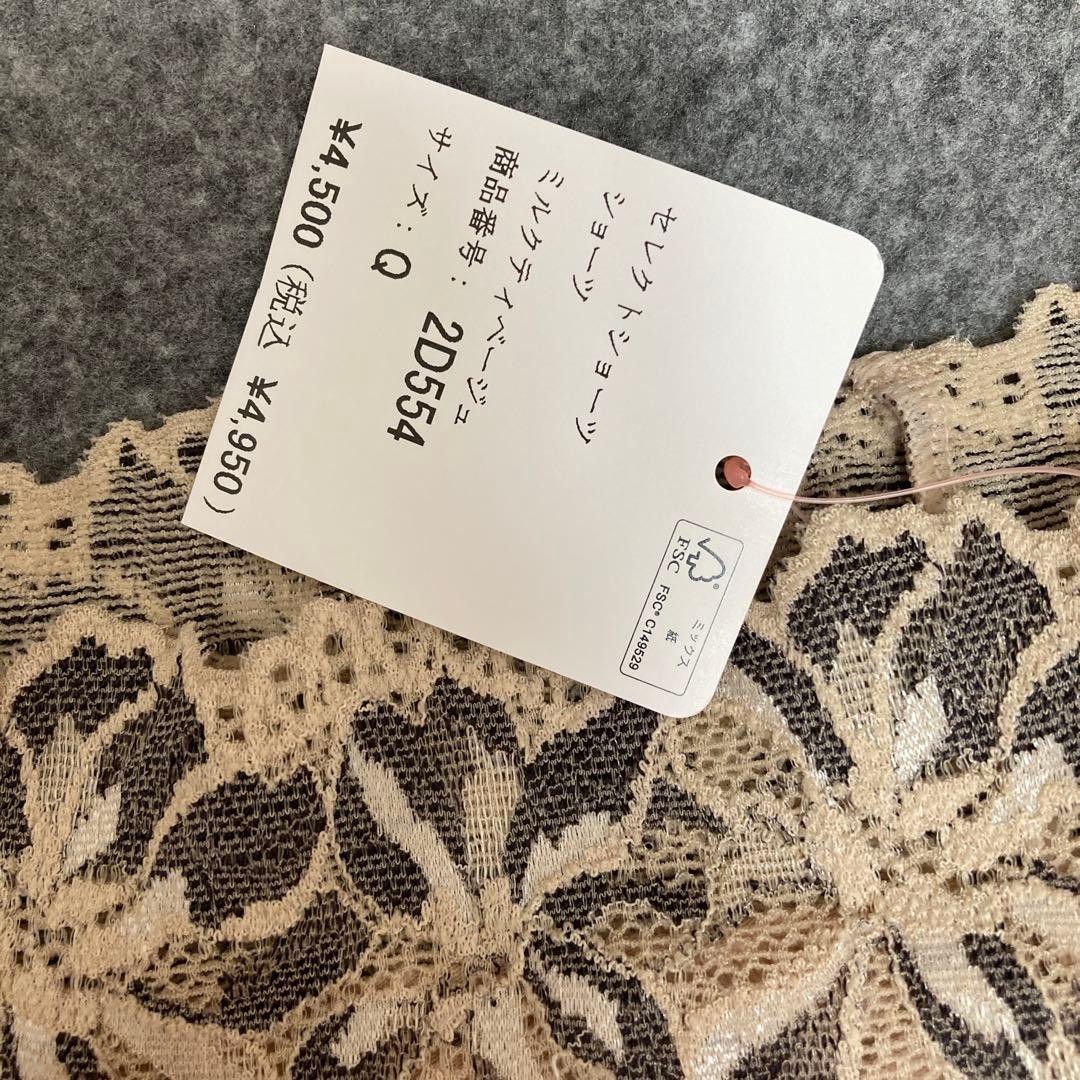 ♡Q、2枚セット