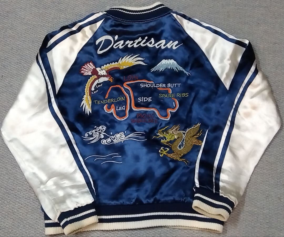 Studio D'artisanリバーシブルスカジャン豚肉 チンチン電車柄 S