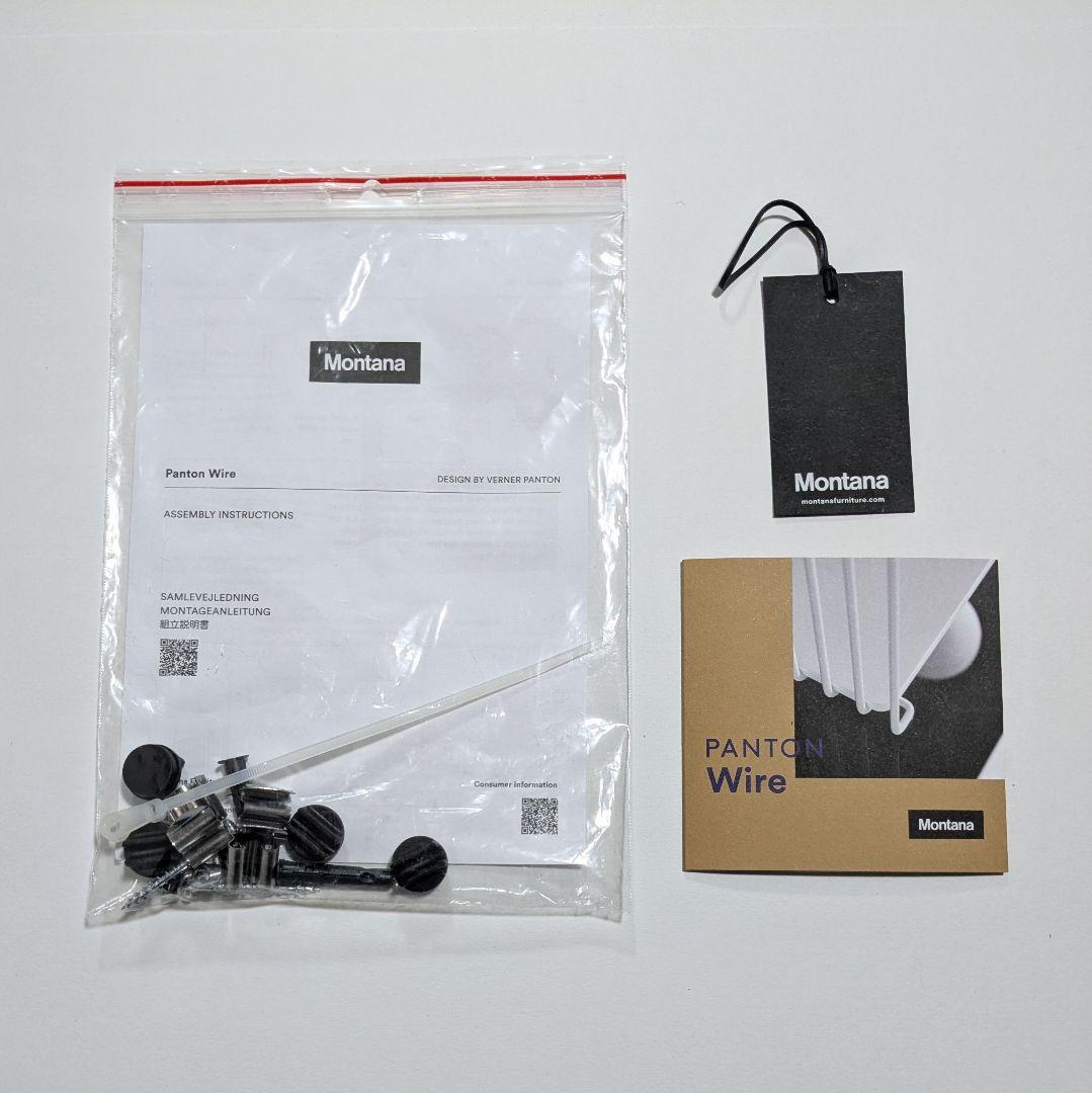 美品 Montana Panton Wire パントン ワイヤー シェルフ