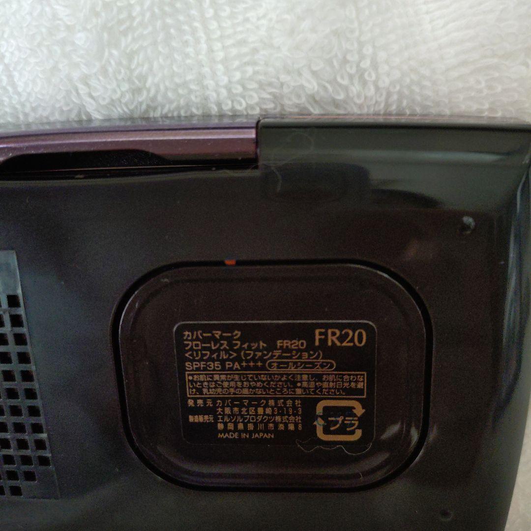 COVERMARK クリームファンデーション パウダー　2点