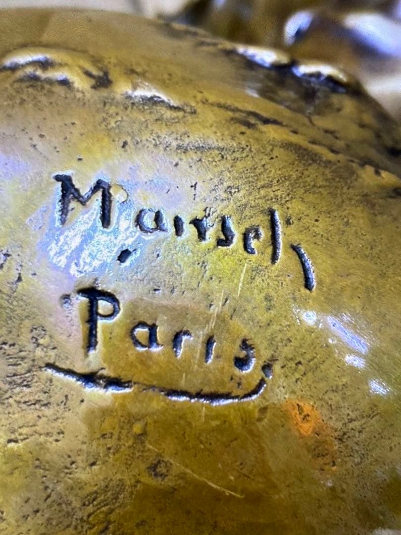 Marcel Paris ブロンズ 花瓶「Marsely Paris」彫刻家署名