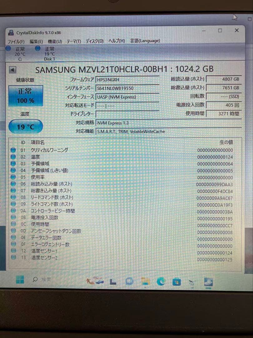 Samsung 1TB M.2 SSD Gen4✖️4 NVMe