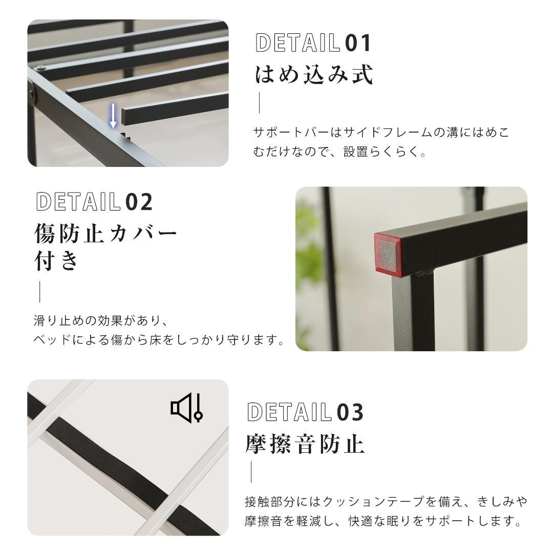 SALE！【シングル】ベッドフレーム 木製×スチール パイプベッド　BLACK