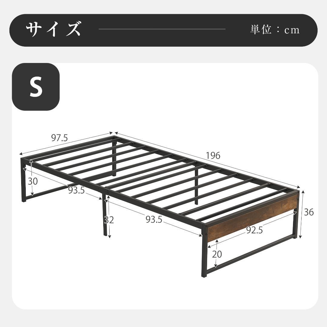 SALE！【シングル】ベッドフレーム 木製×スチール パイプベッド　BLACK