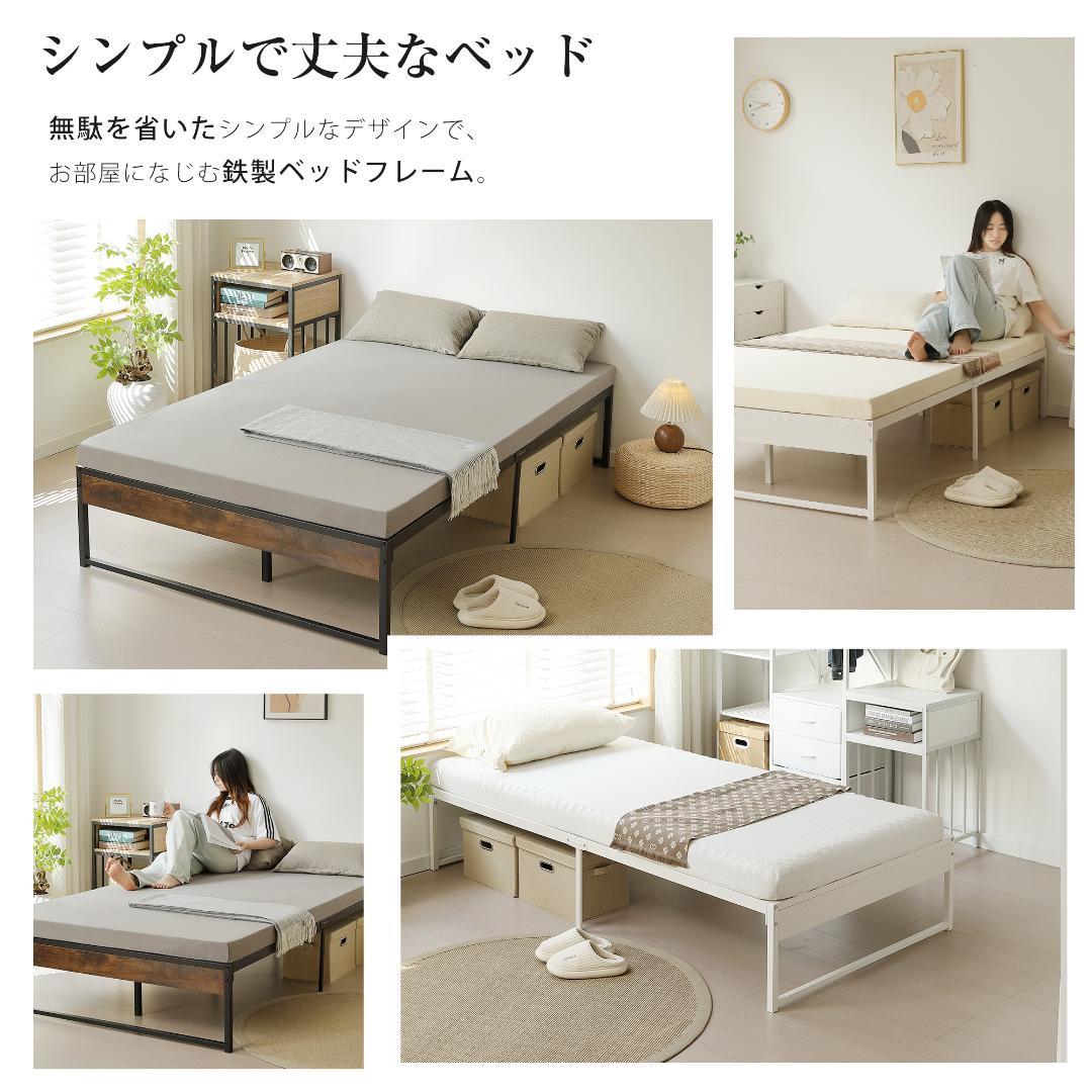SALE！【シングル】ベッドフレーム 木製×スチール パイプベッド　BLACK