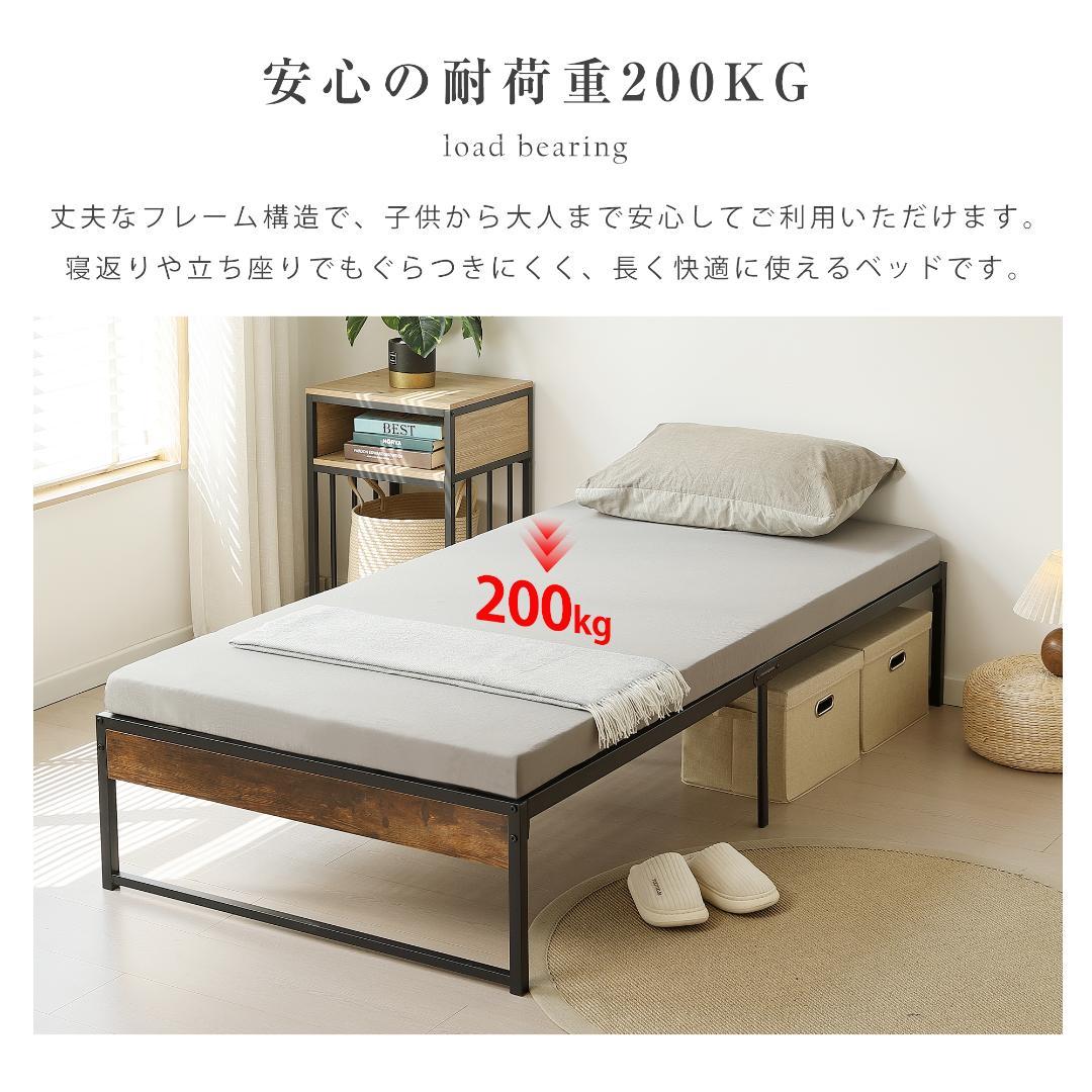 SALE！【シングル】ベッドフレーム 木製×スチール パイプベッド　BLACK