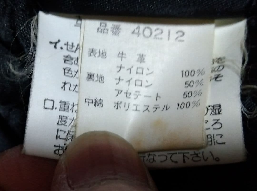 ハーレーダビッドソン　革ジャン　シングルライダース　ナイロン×革　М