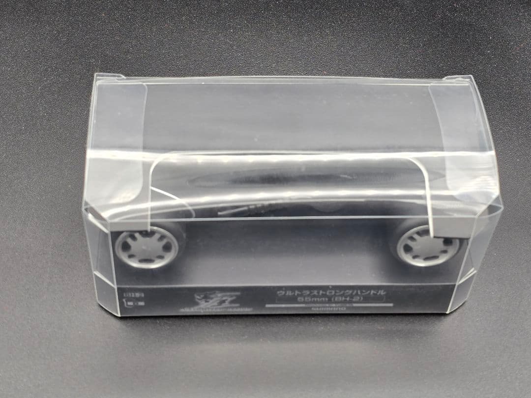 ウルトラストロングハンドル 55mm BH-2