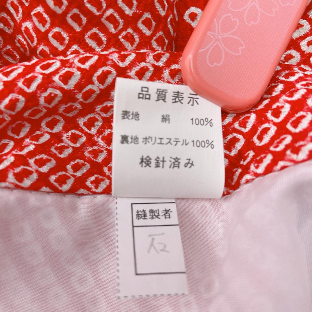 Y★3965★ 子供着物 襦袢付き 一つ身 女の子 七五三 3才 絞り染め