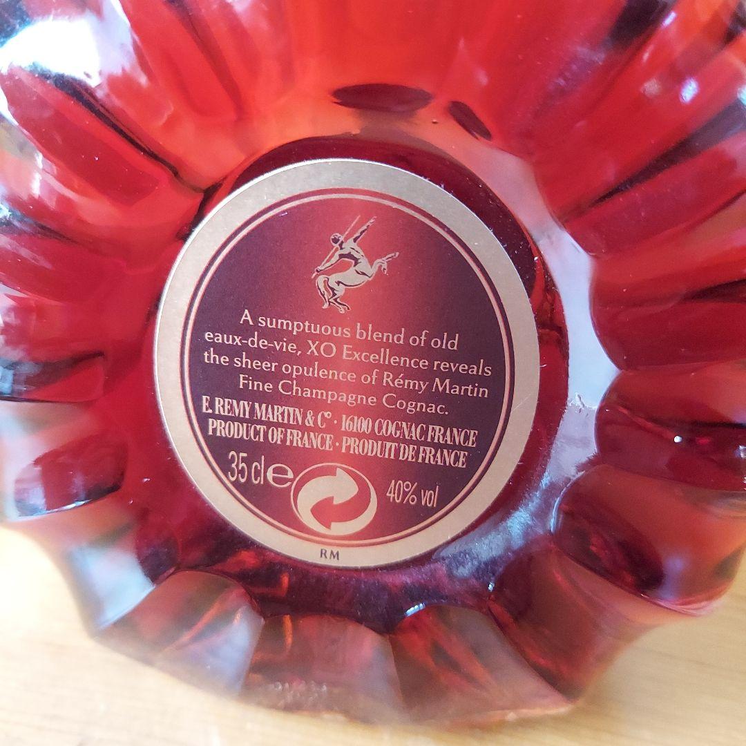 REMY MARTIN レミーマルタン XO 箱付き