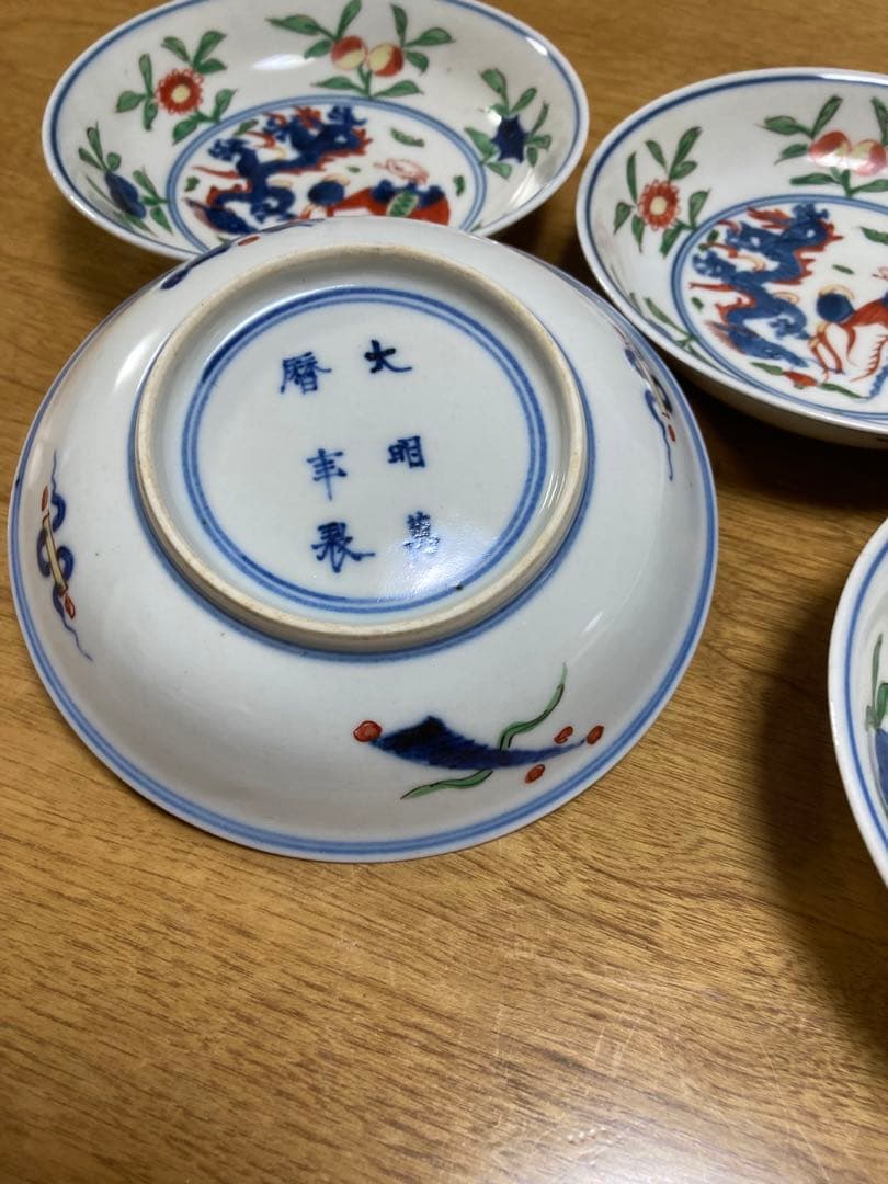 大明萬暦年製龍の画13cm皿5枚
