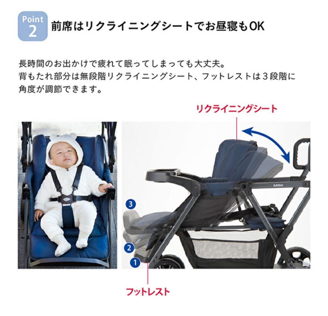 KATOJI 2人でゴー ベビーカー