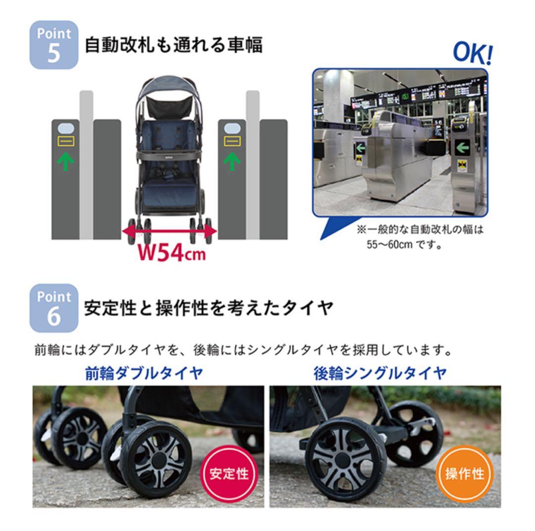 KATOJI 2人でゴー ベビーカー