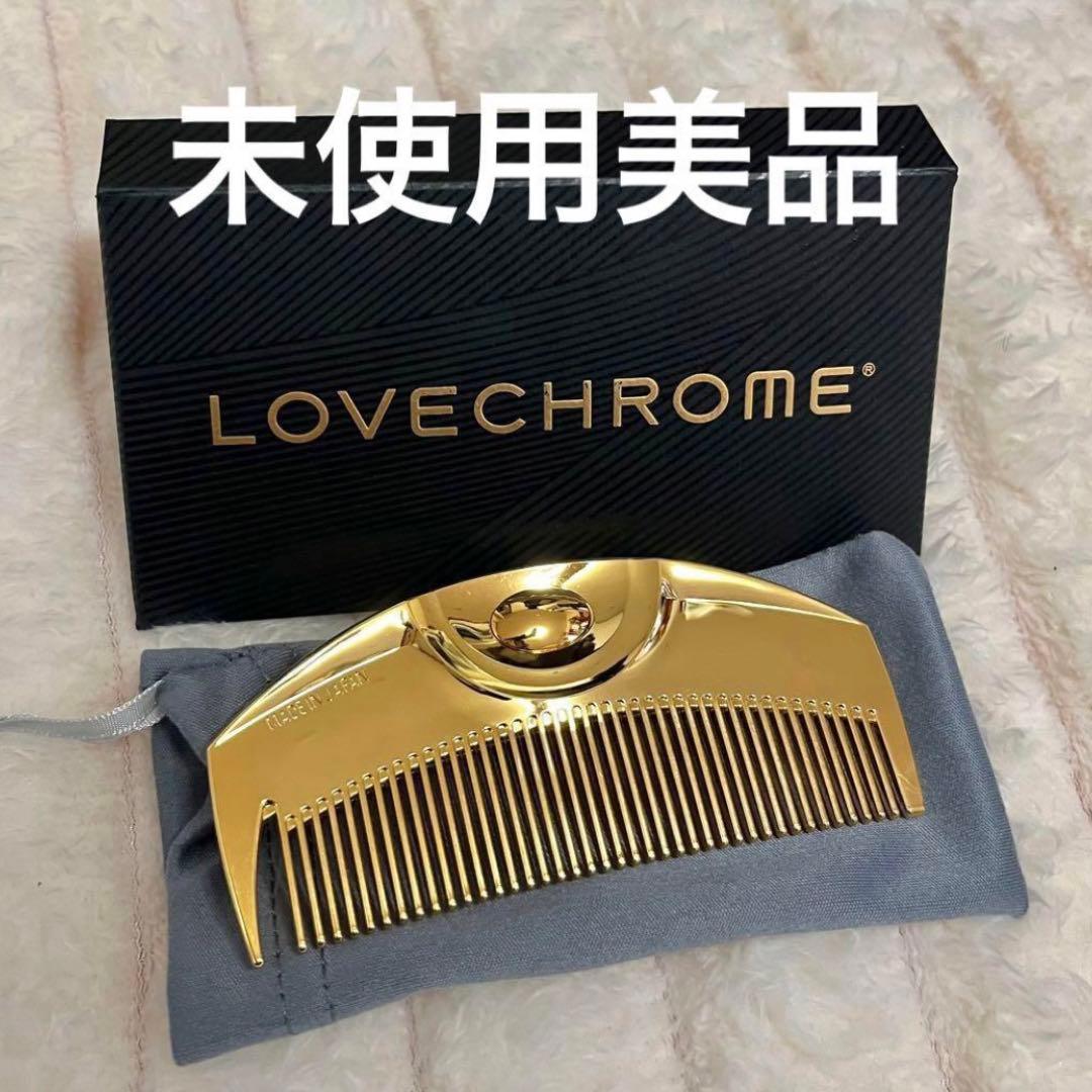【新品】ラブクロム コーム（R）K24GPツキ ゴールド