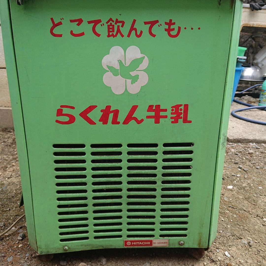 昭和レトロ らくれん牛乳 冷蔵庫 業務用 店舗用品 ガラス ショーケース