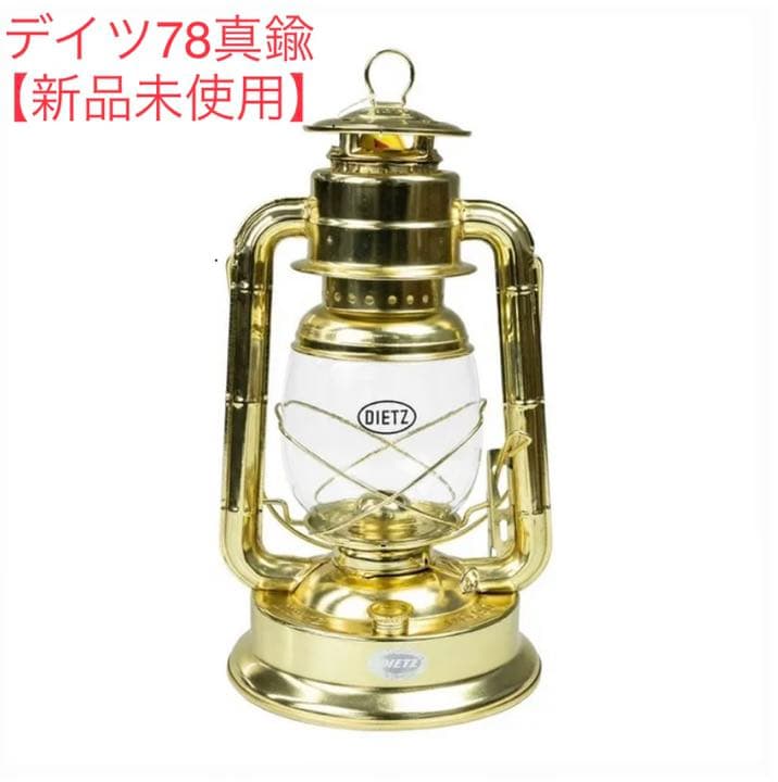 【新品・未使用】デイツ78 DIETZ78 真鍮 真鍮メッキ ブラス ゴールド