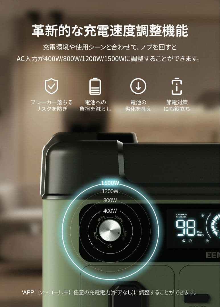 クルタ　購入しないでください