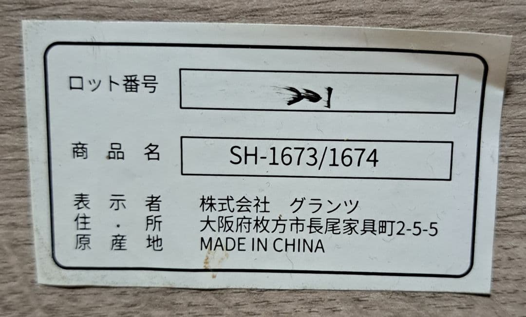 Granz グランツ シングル ベッドフレーム