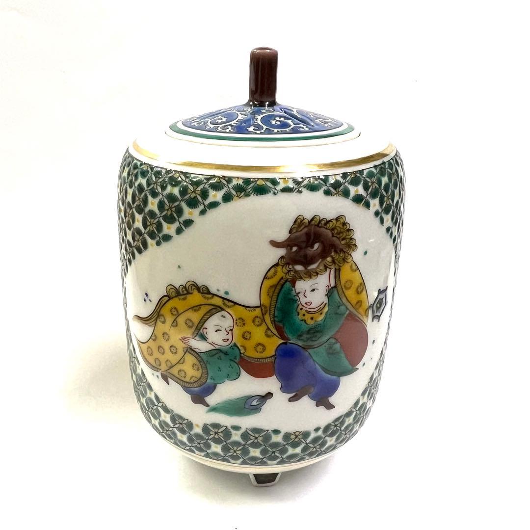 香炉　小紋に唐子　山中国盛　作　九谷焼