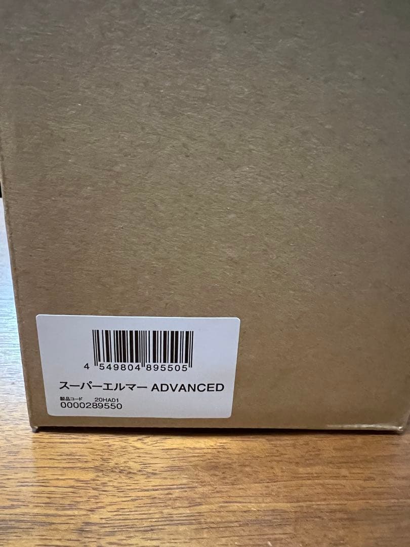 【未使用未開封】SUPER ELMER ADVANCED CD教材